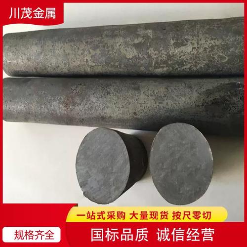 现货高温合金4j36 黑皮/光圆镍合金圆棒 机械加工镍合金棒