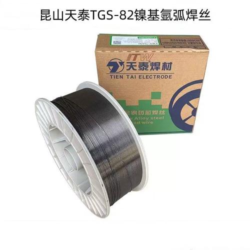 82镍基氩弧焊丝ernicr-3镍合金实芯电焊丝1.2 1.6mm